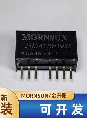 URA2412S-6WR3金升阳DC-DC电源模块9-36V转正负12V250mA 6W可直拍