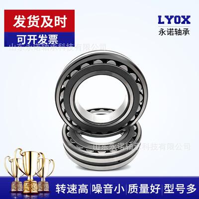 厂家销售 调心滚子轴承22318 22319 22320 22322 22324CC/W33钢厂