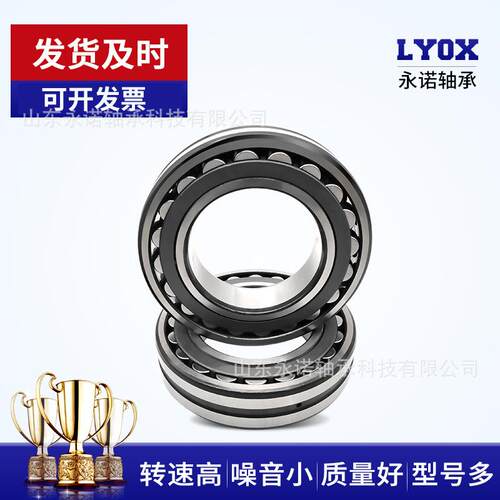 厂家销售 调心滚子轴承22336 22338 22340 22344 22348CC/W33钢厂