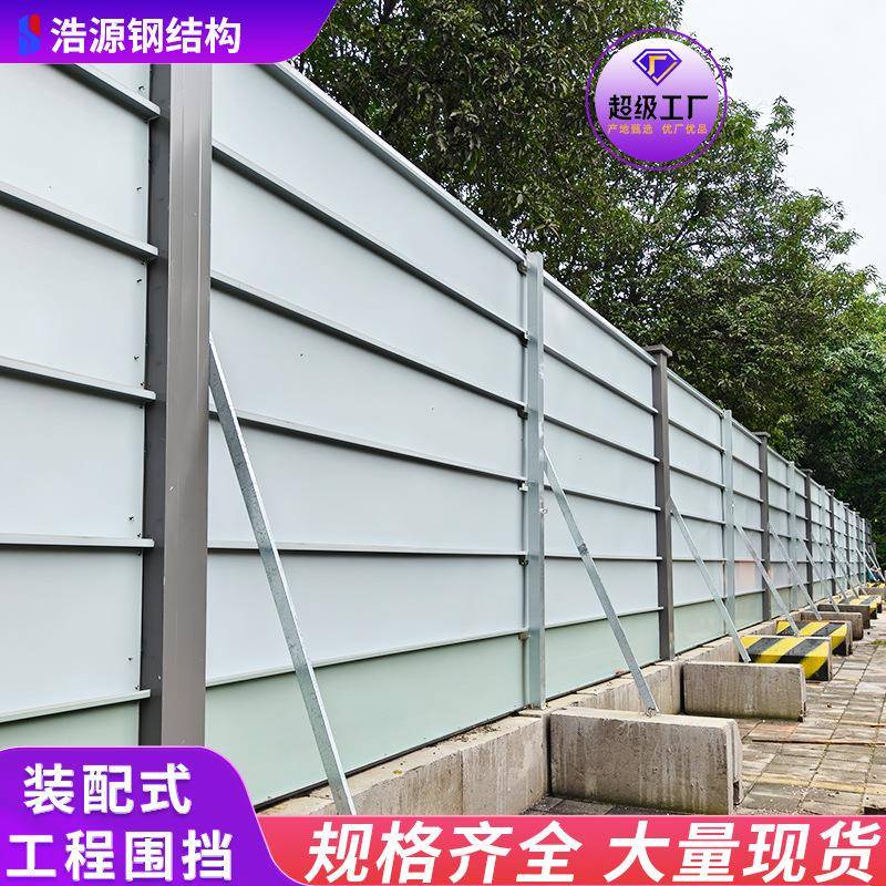 深圳广州A款加厚工程围挡3米/6装配式栏杆市政安全防护围栏围挡