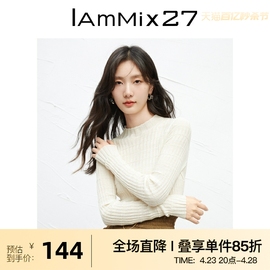 IAmMIX27秋冬半高领羊毛衫女修身显瘦米白色百搭套头针织打底衫女