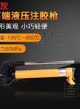 昔友牌Y10带压堵漏抢工修具CME注入式X堵漏工0具