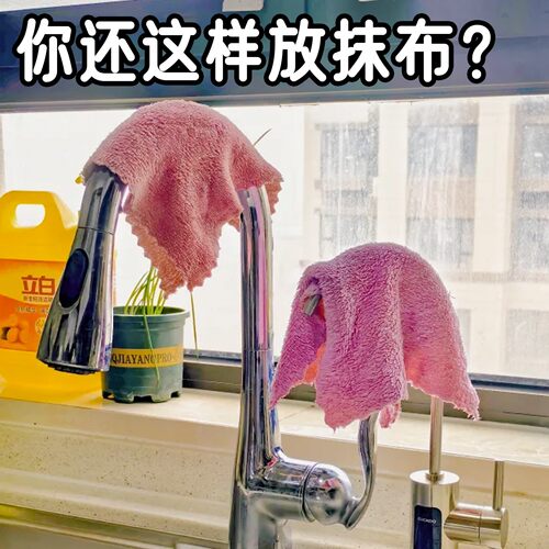 抹布沥水架厨房家用窄边置物架多功能洗碗布水池水槽台管道清洁棒