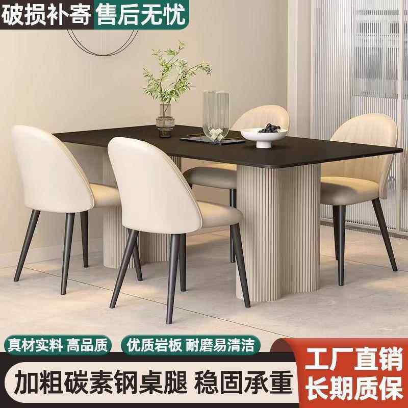 纯黑色岩板餐桌新款意式高端现代简约家用2025小户型长方形吃饭桌