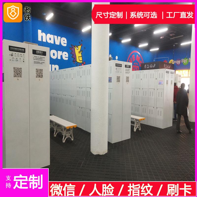 云南昆明智能雪板寄存架/自助共享寄存柜/微信指纹刷卡条码柜