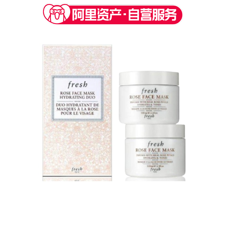 Fresh/馥蕾诗 玫瑰润泽保湿舒缓面膜套装
