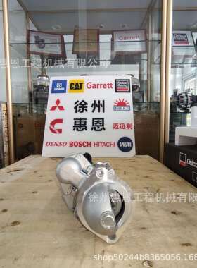 五十铃起动机ISUZU8970298630944545590JCB启动马达71424400