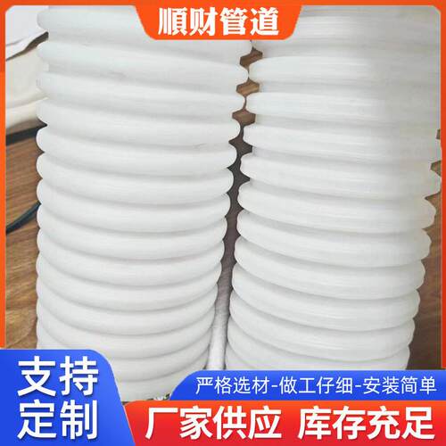 hdpe白色波纹管双壁排水管璧打孔通信电缆地下保护管