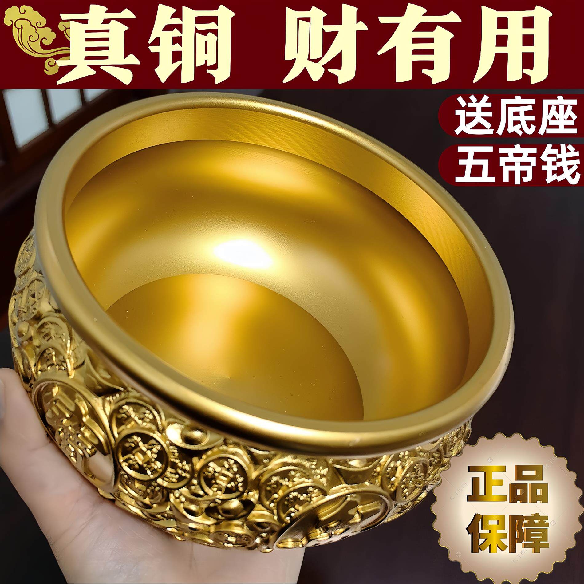 黄铜聚宝盆摆件实心招财聚财客厅存钱罐铜制米缸乔迁入宅店铺开业