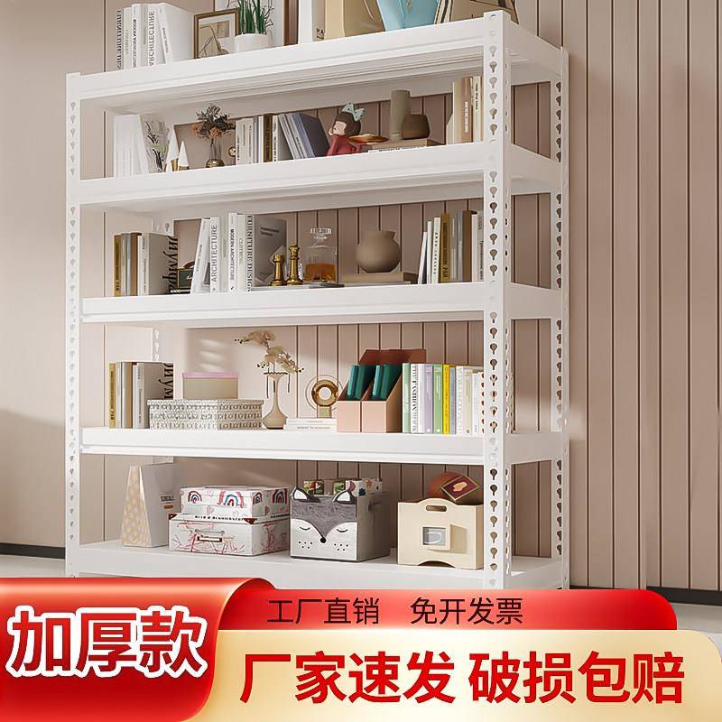 货架置物架多储层仓货物家用仓库钢架收纳铁角架碳钢可移动承重