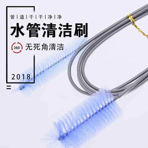 鱼缸水管清洁刷不锈钢弹簧钢丝水族尼龙丝鱼缸管道刷水族清洁工具