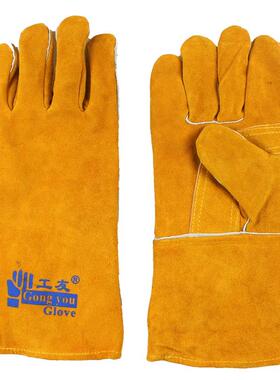 工友牌电焊手套专业高级牛皮耐磨耐高温防烫双层加厚焊工防护长款