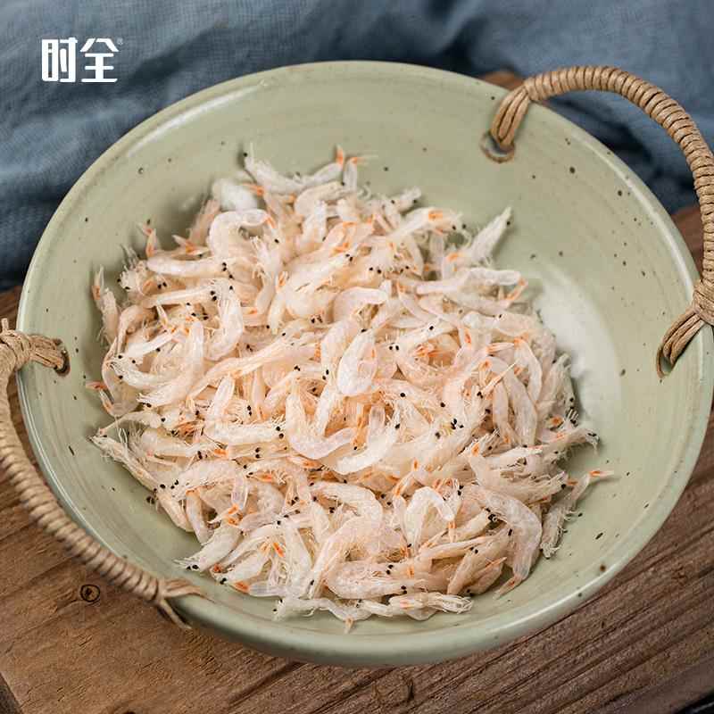 淡干虾皮虾米海米500g干货特产虾皮粉钙库宝宝辅食食材非即食