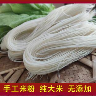 金华冷淘米粉干 浙江手工水索粉纯粗米面 土味聚凉拌米线 汤米粉