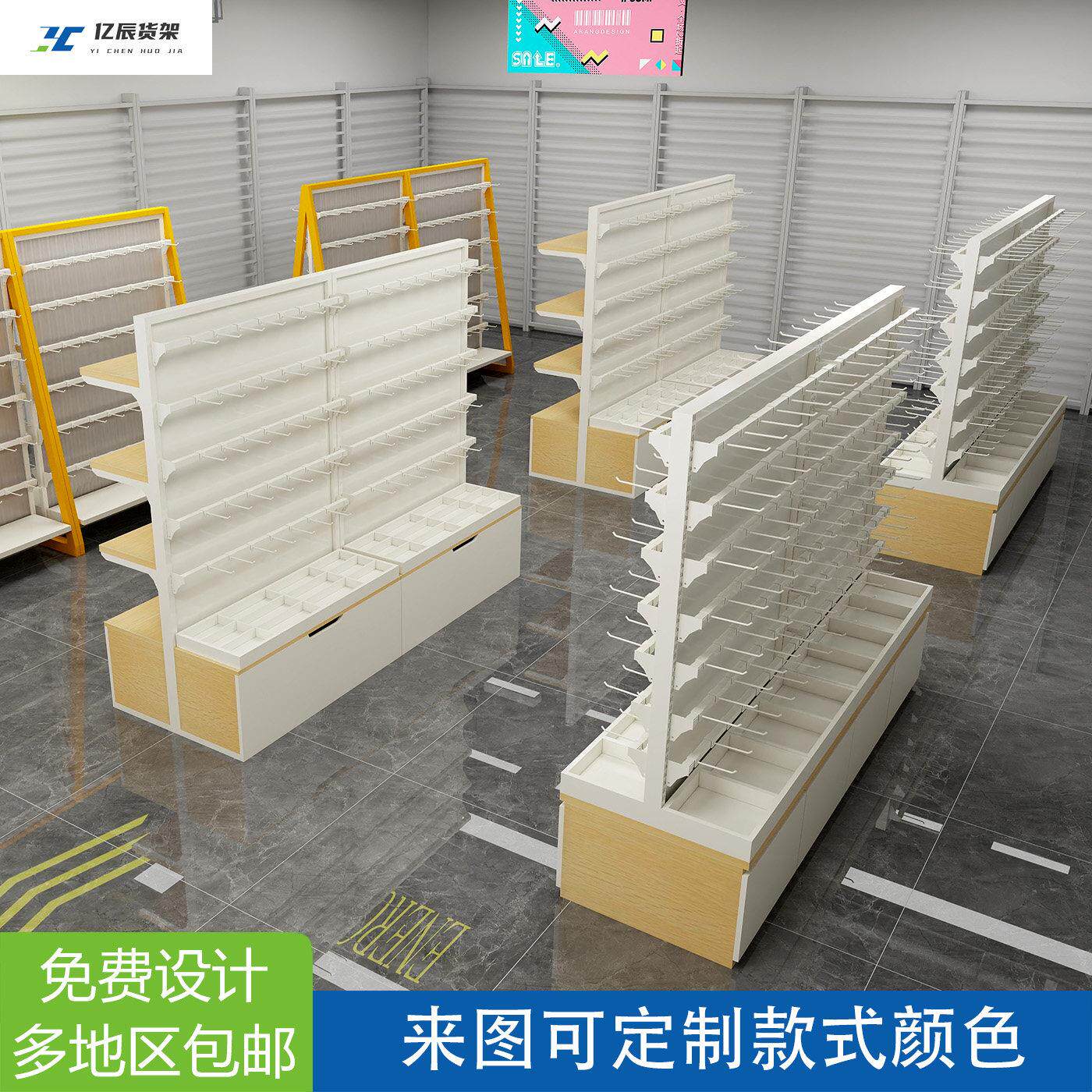 精品店饰品货架展示架发饰发箍项炼展示柜店铺专用双面中岛柜摆台