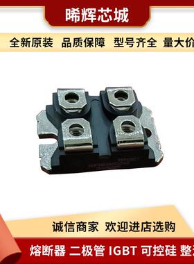 IXFN106N20 IXFN110N60P3 功率二极管MOS管型号齐全 标准封装
