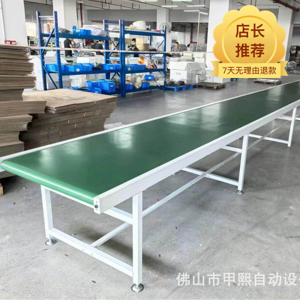 皮带流水线分体组装调速可调节碳钢铝合金材质电子生产加工输送带