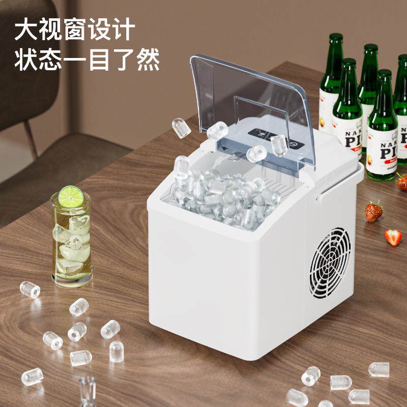 新款直销小型家用冰块制冰机2025新款制冰机全自动迷你办公室宿舍