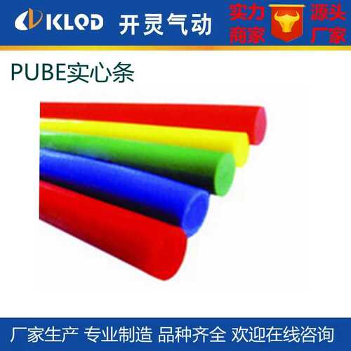 包邮厂家直销聚氨酯PU气动软管空压机气路专用可快插各种颜色可选