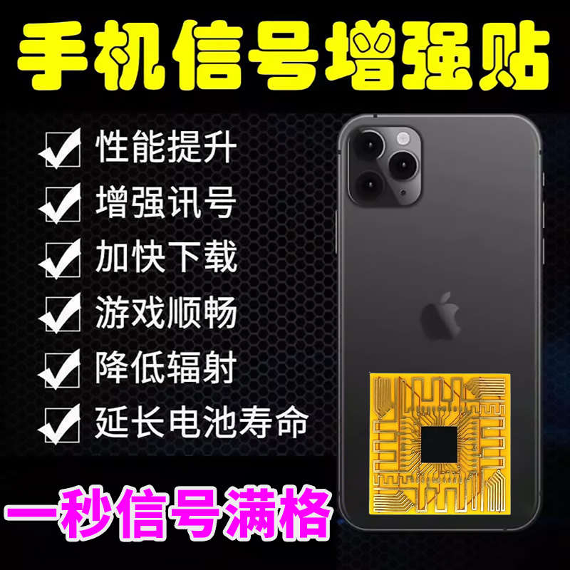 手机信号放大增强器便携式室内信号外置随身接收手机信号放大增强