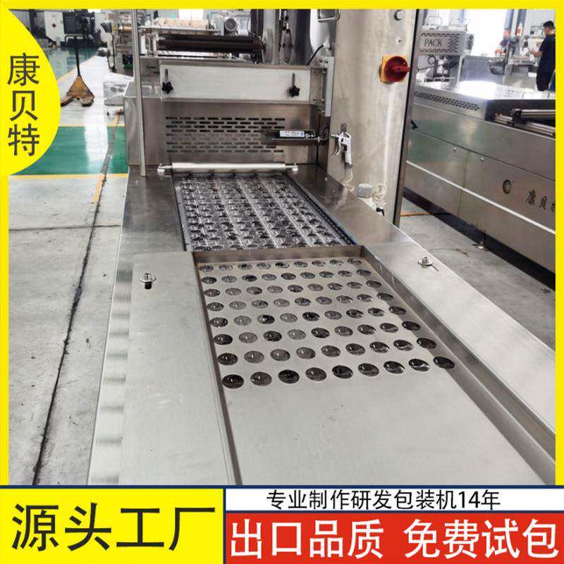 食品包装设备牛板筋抽空封口机 成都肉类烧鸡香肠真空包装机密封