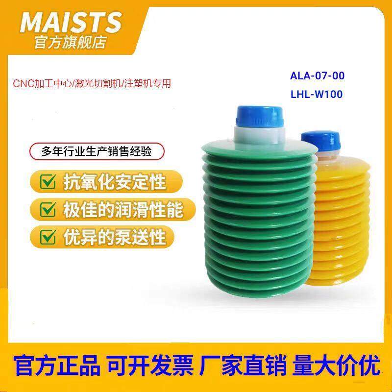 毛毛虫黄油正品乔锋机床加工中心润滑系统ALA-07-00润滑油脂油包,工业油品/胶粘/化学/实验室用品,工业润滑油,淘宝优惠券,粉丝福利购,淘宝优惠卷