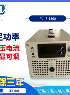 1500W可调开关电源交流220V转直流24V36V48V60V72V110V200V300V