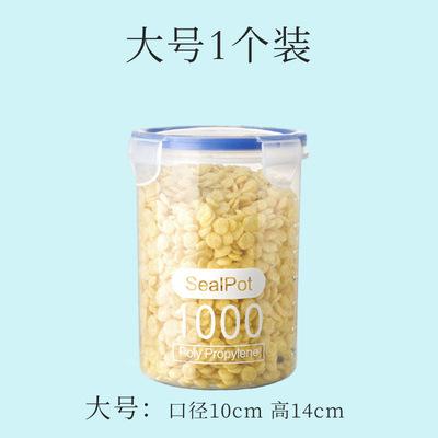糖果收纳罐蜂蜜分装罐新款猫粮家用咖啡容器干货粮食饼干存储防潮