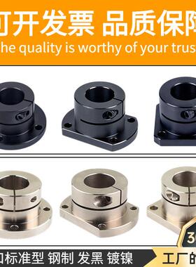 【折扣价】导向轴支座光轴固定座SSLBU/LEU-D8/10/12/15/16/20/25