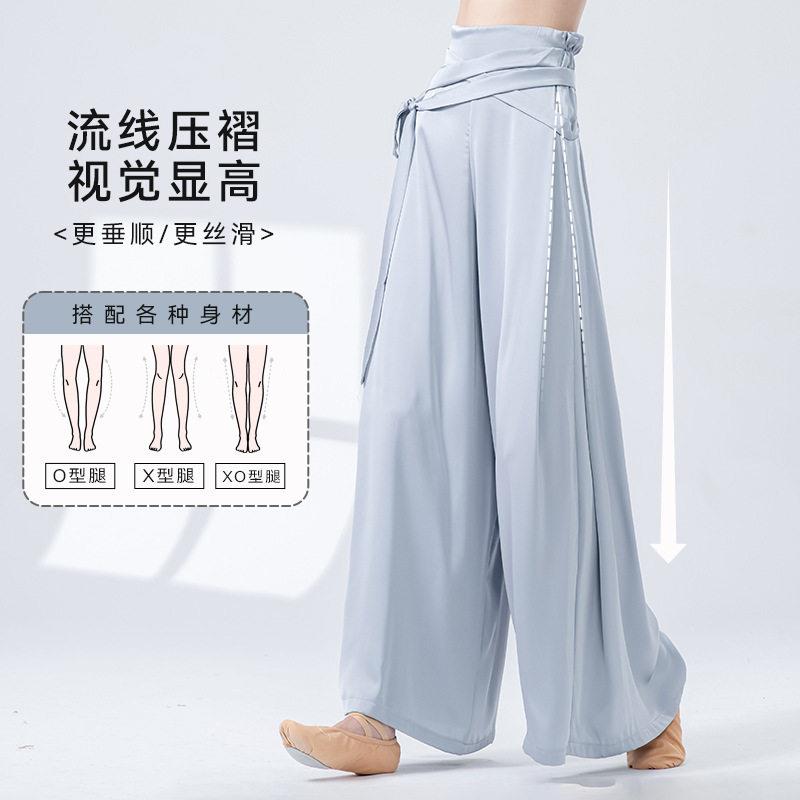 古舞裤练功22086#宽松典阔腿舞裤女光新款柔软泽缎面飘逸中国舞现