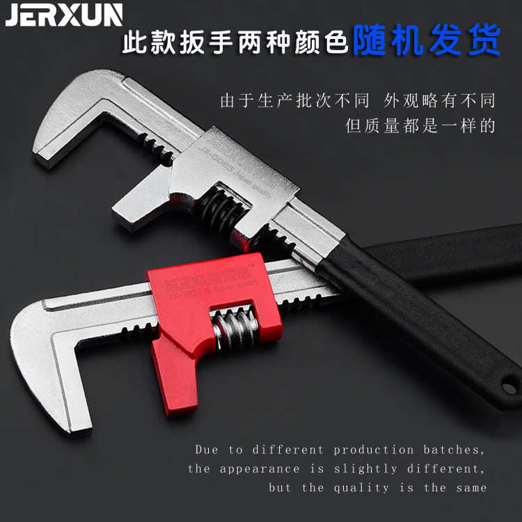 京口扳手络子大开活管道扳手地热直角呆扳手选省力活动