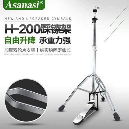 子鼓踩镲架架iAsaasH-n200双片踩镲架叮叮OVI镲片吊镲支架乐器配