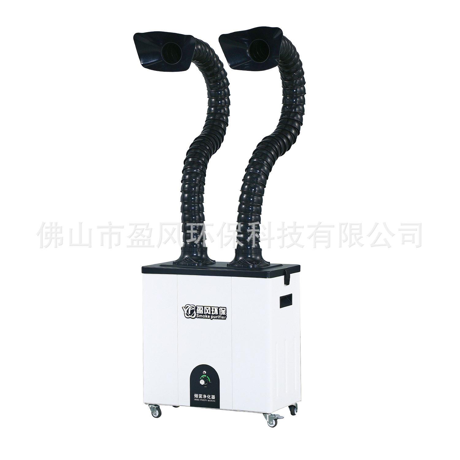 厂价直销焊锡双工位烟雾净化器车间净化设备工厂直营店异味处理