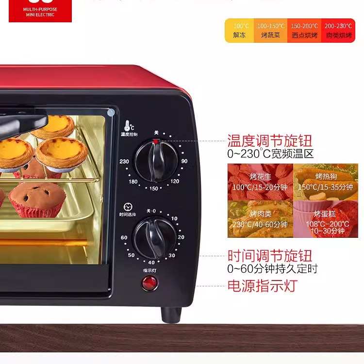 现代电烤箱新款家用小型烘焙多功能全自动12升双层迷你全自动烤箱