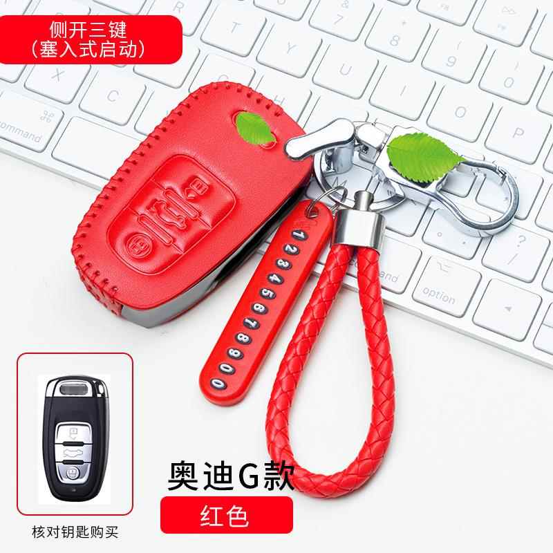 奥迪钥匙包A3 Q3 TT A4L Q5L Q7 A5 S5 A6L A8L汽车真皮钥匙套扣