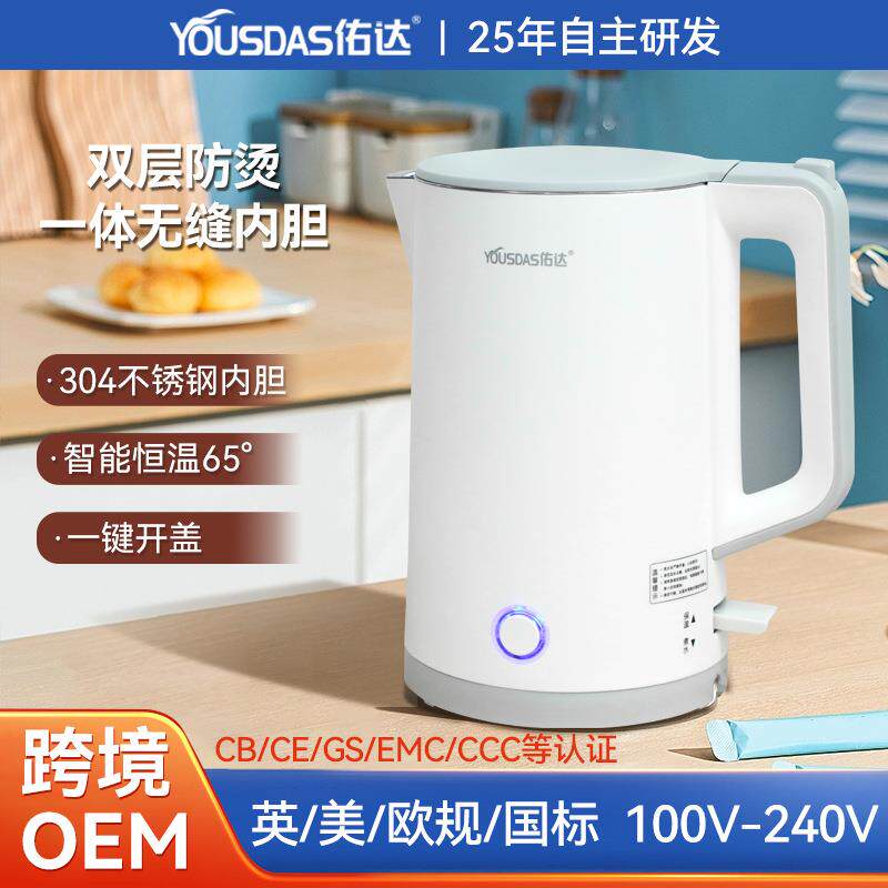 电烧水壶保温一体无缝内胆热水壶恒温智能电水壶304不锈钢一件批