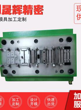 生产厂家冲压模具连续模五金冲压模来图来样设计开发