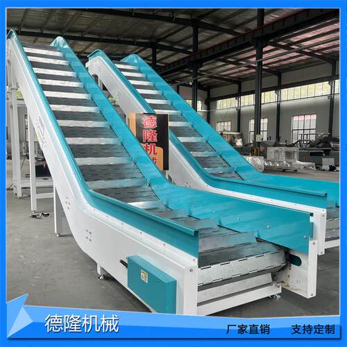 小型带挡板链板式提升机蔬菜清洗输送设备分道链板输送线