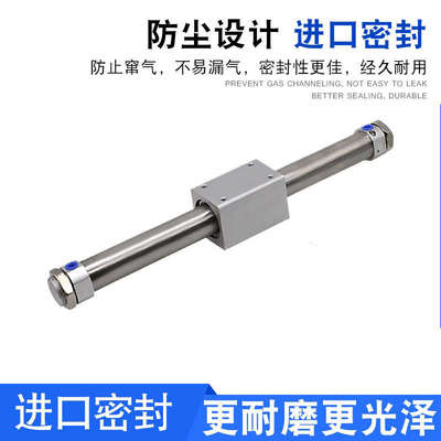 CHELIC气立可磁偶无杆气缸MRD10/15/20/25/32/40/25*50*100*200-C