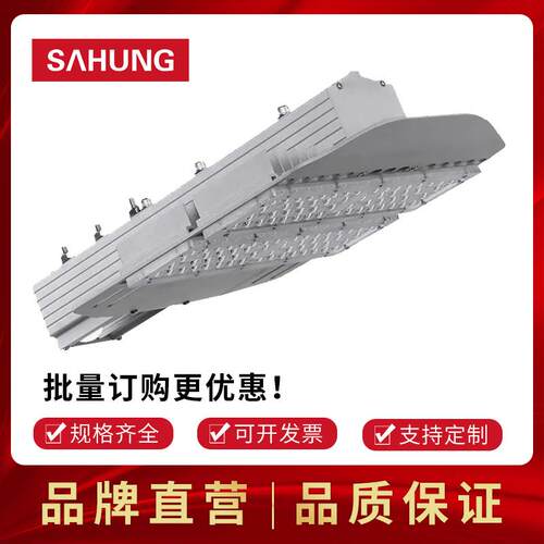 上鸿LED模组路灯头50W100W150W200W250W300W道路灯隧道灯