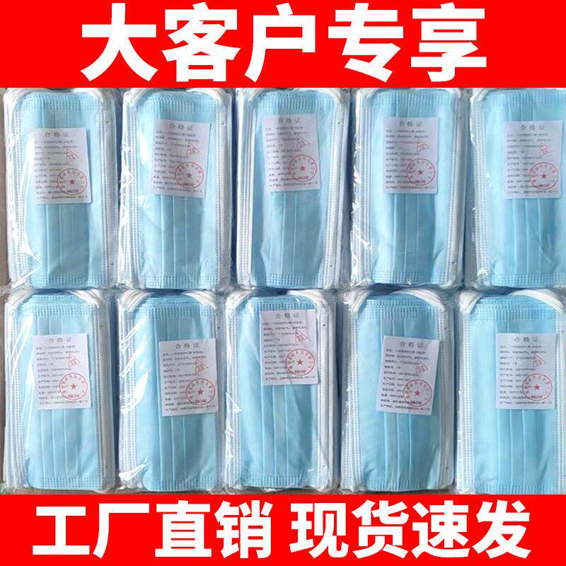 整箱口罩夏季薄款三层防护口罩成人加厚独立单片装儿童口罩