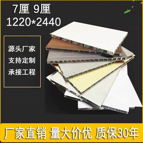 铝蜂窝大板吊顶奶油白卫生间厨房阳台客厅办公室天花集成吊顶铝板