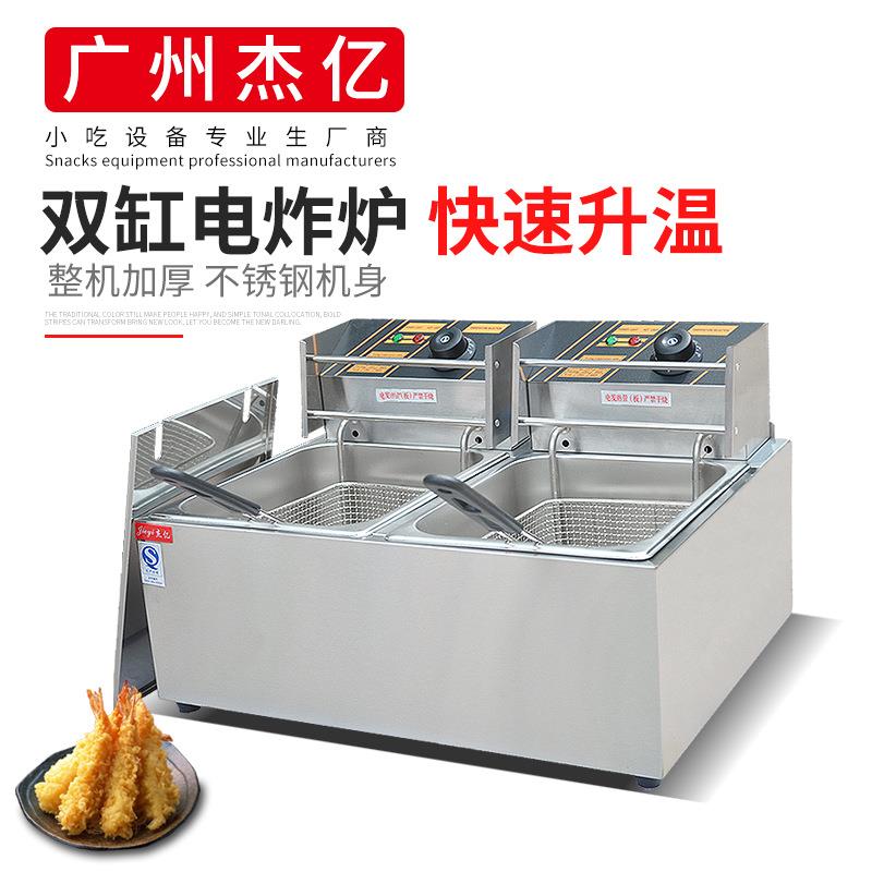 双缸双筛电炸炉FY-89商用煎炸锅油炸炉炸鸡腿炸薯条双缸炸炉