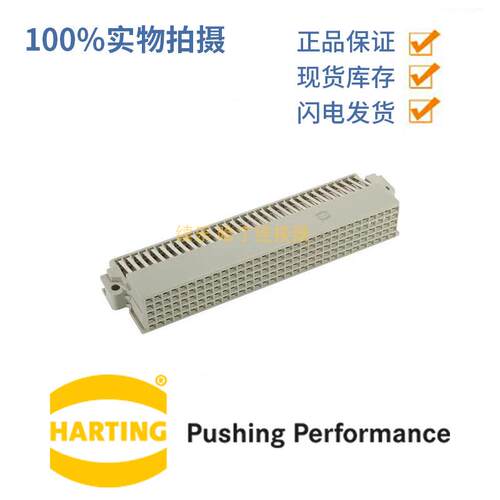 HARTING 哈丁 02041601101 电流: ‌1A 插针: 160 TRANSITION