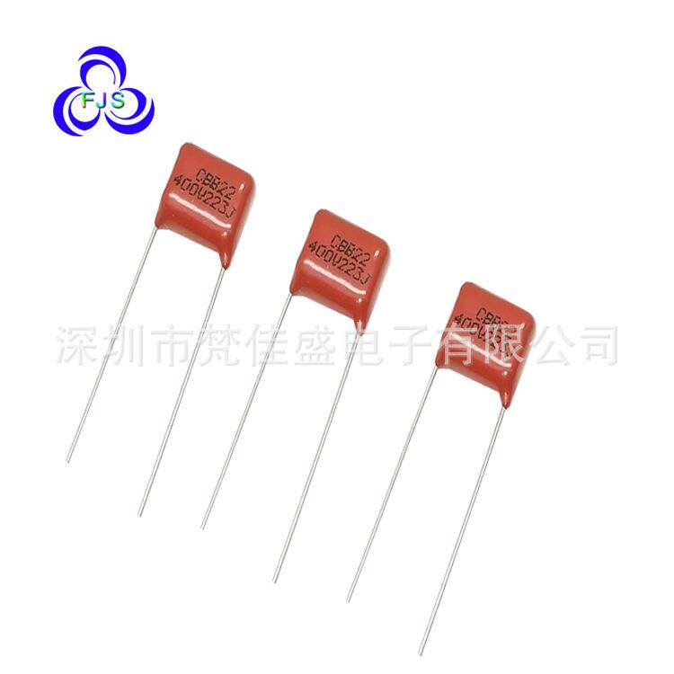 国产正聚丙烯电容CBB电容 223J 400V P10 CBB21 CBB22 电容器