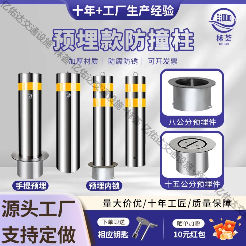 不锈钢警示柱活动路桩安全防撞挡车立柱商场停车隔离柱可移动预埋