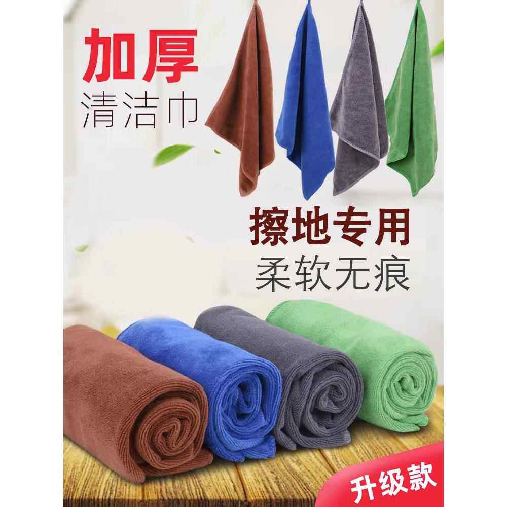 擦地专用抹布加大加厚强吸水无痕擦地板地砖家务清洁家政保洁毛巾