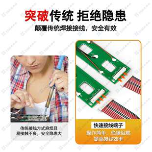 采集线JK极空保护板16串专用搭配采集板双头端子线连接线