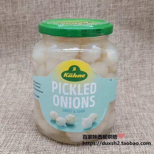 德国进口冠利鸡尾洋葱330g 西餐配菜 腌制小洋葱pickled onions
