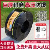 2寸水带管3寸农用灌溉水带高压工地泥浆防爆抗老化水泵专用抽水管